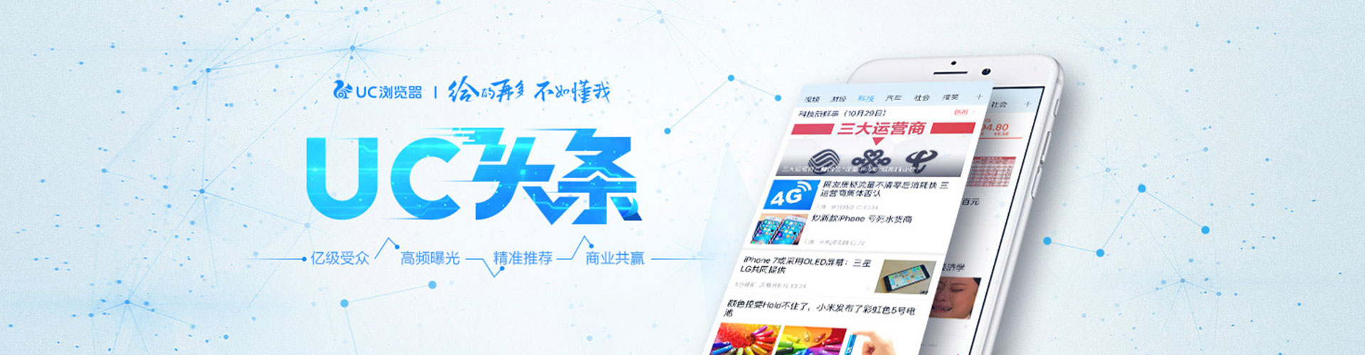禹城sem优化