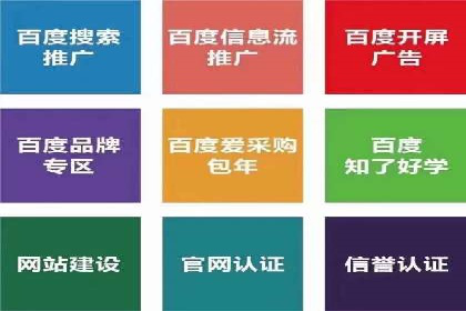 百度推广托管案例分享，看如何提升广告转化率