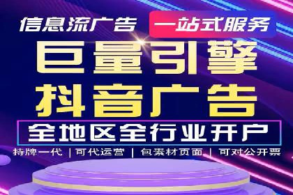 某知名品牌如何通过SEM服务提升转化率